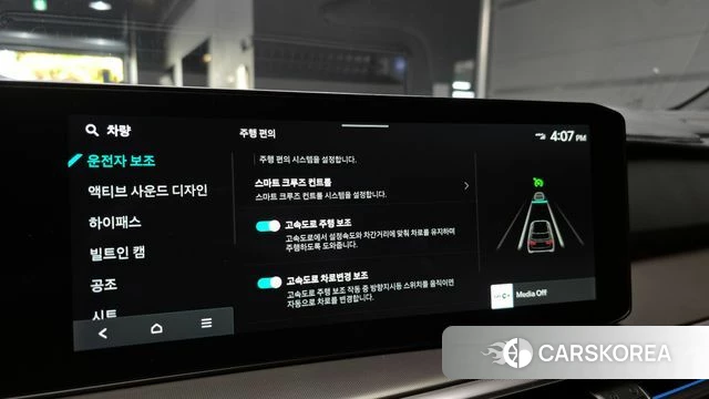 Kia The New Sorento 4th Generation 2023 Белый из Кореи, фото 6