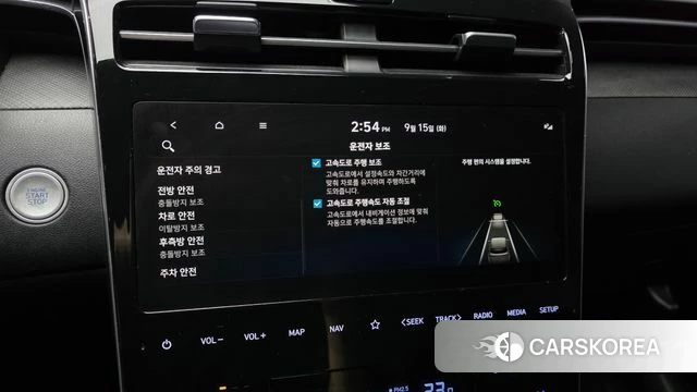 Hyundai Tucson Hybrid (NX4) 2022 Белый из Кореи, фото 6
