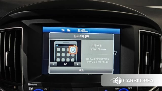 Hyundai The New Grand Starex 2020 Серебряный из Кореи, фото 6