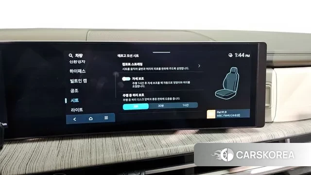 Hyundai Santa Fe (MX5) 2023 Белый из Кореи, фото 6