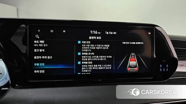 Hyundai The New Palisade 2022 Белый из Кореи, фото 6