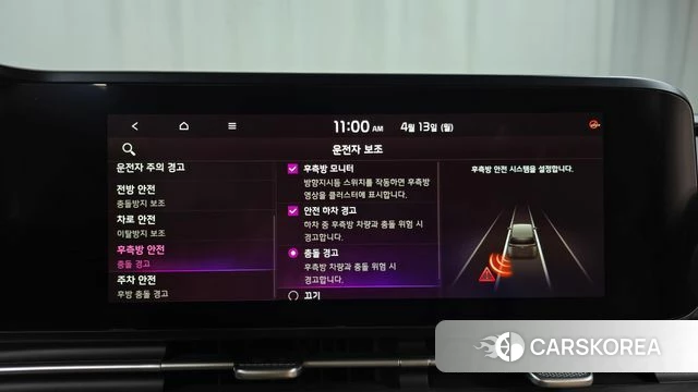 Kia Carnival 4th generation 2023 Белый из Кореи, фото 6