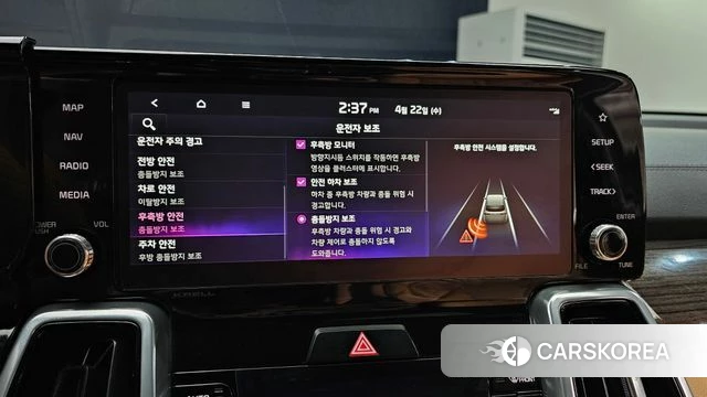 Kia Sorento 4th Generation 2022 Серый из Кореи, фото 6