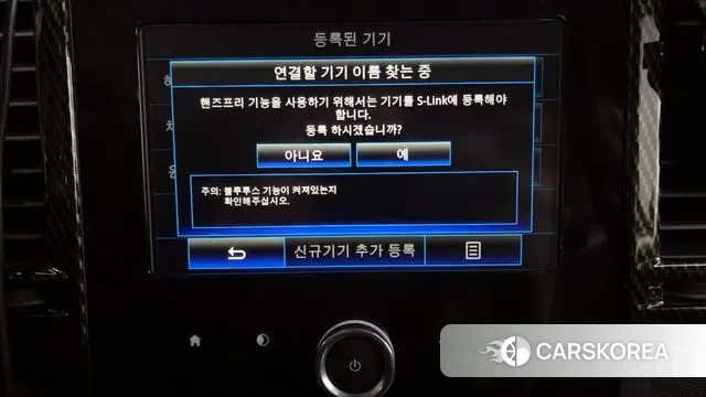 Renault Korea (Samsung) The New QM6 2022 Белый из Кореи, фото 6