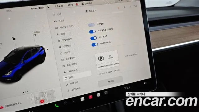 Tesla Model Y 2022 Синий из Кореи, фото 6