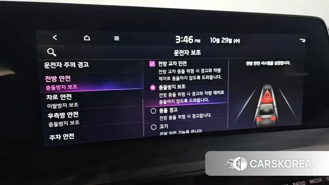 Kia K8 Hybrid 2021 Белый из Кореи, фото 6