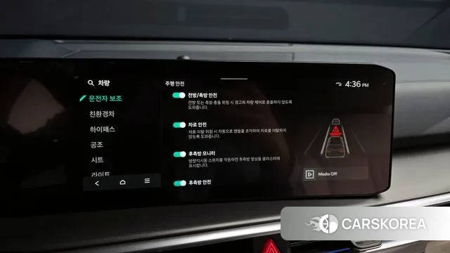 Kia The New Sorento 4th Generation 2024 Белый из Кореи, фото 6