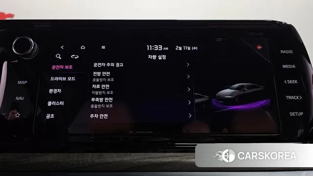 Kia K5 Hybrid 3rd Generation 2020 Синий из Кореи, фото 6