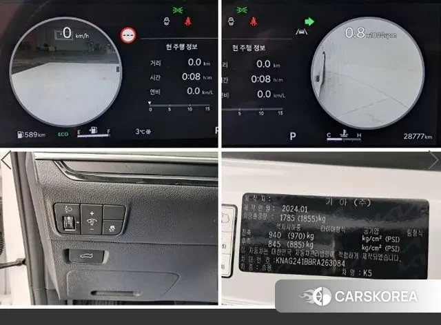 Kia The New K5 3rd generation 2024 Белый из Кореи, фото 6