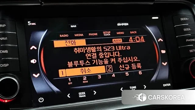 Kia The New K5 2nd generation 2018 Белый из Кореи, фото 6