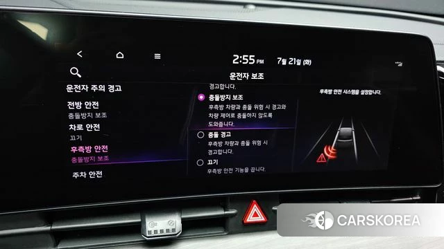 Kia Sportage 5th Generation Hybrid 2023 Белый из Кореи, фото 6