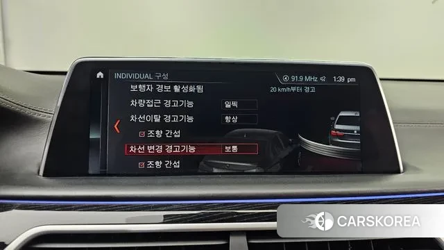 BMW 7 Series (G11) 2018 Белый из Кореи, фото 6