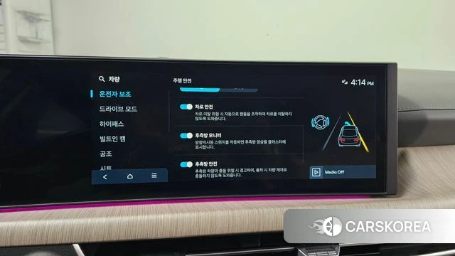 Hyundai Sonata D Edge (DN8) 2024 Белый из Кореи, фото 6