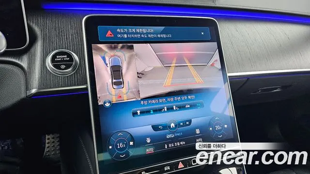 Mercedes-Benz S-Class W223 2021 Черный из Кореи, фото 6