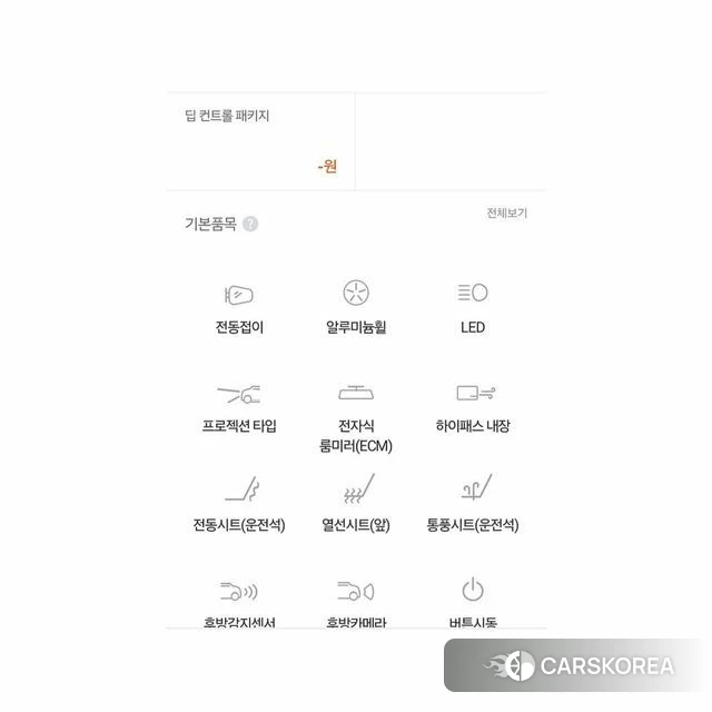 Ssangyong Beautiful Korando 2020 Белый из Кореи, фото 6