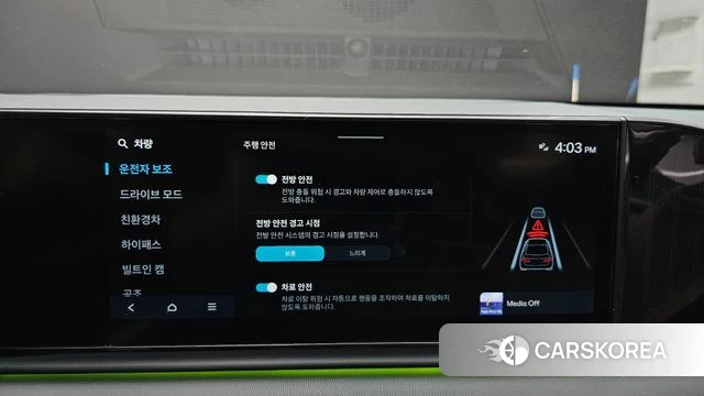 Hyundai Grandeur Hybrid (GN7) 2023 Белый из Кореи, фото 6