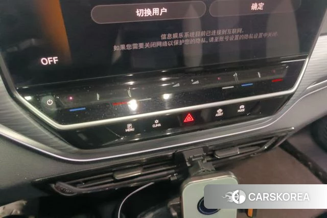 Volkswagen ID.4 CROZZ 2024 Темно-серый из Китая, фото 6