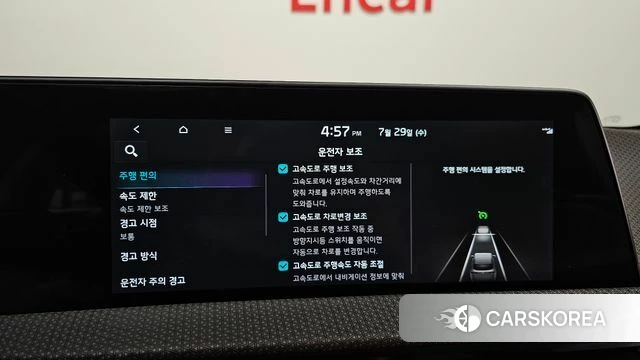 Kia EV6 2022 Серый из Кореи, фото 6
