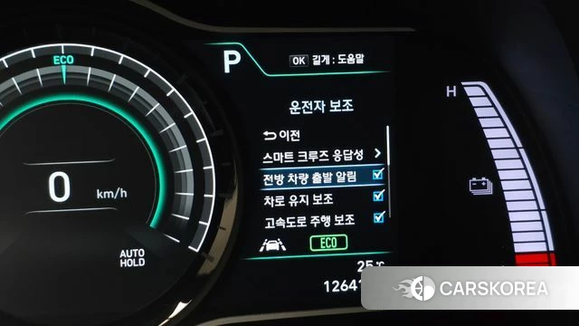 Hyundai Kona Electric 2020 Белый из Кореи, фото 6
