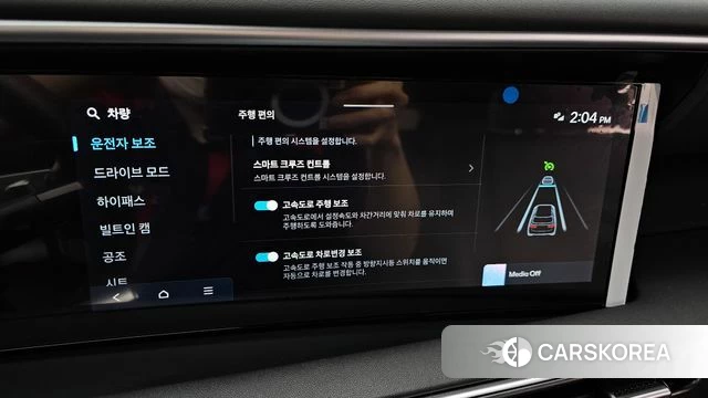 Hyundai Palisade (LX3) 2025 Черный из Кореи, фото 6