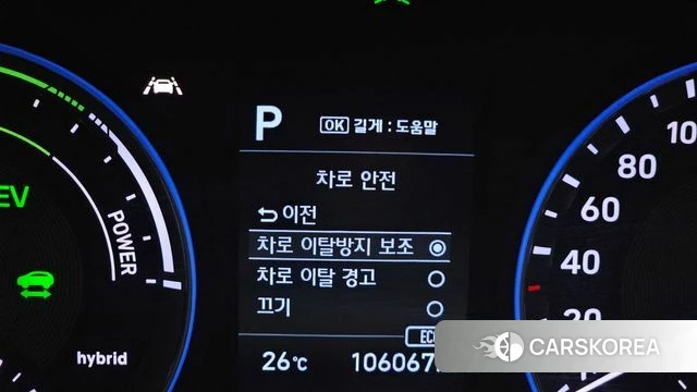Hyundai Kona Hybrid 2019 Белый из Кореи, фото 6