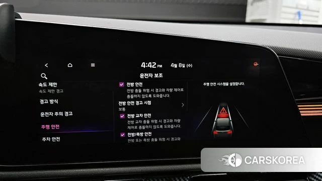 Kia Di All New Niro EV 2022 Белый из Кореи, фото 6