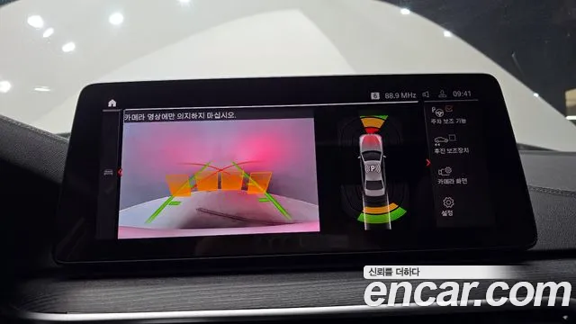 BMW 5 Series (G30) id 2640894 из Кореи 6