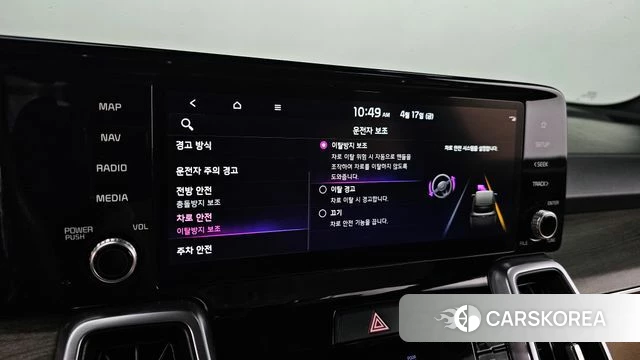 Kia Sorento 4th Generation 2022 Белый из Кореи, фото 6