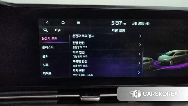 Kia Carnival 4th generation 2023 Белый из Кореи, фото 6