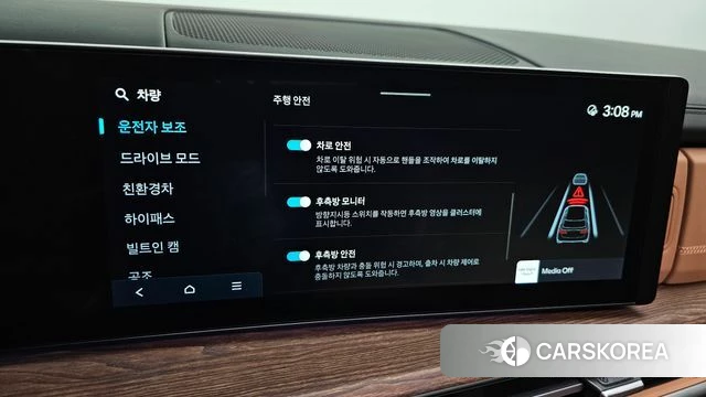 Hyundai Santa Fe (MX5) 2023 Белый из Кореи, фото 6