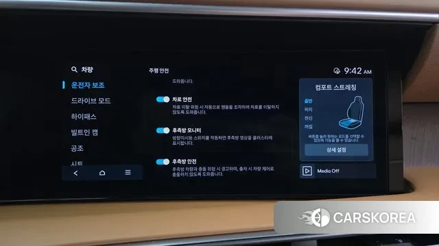 Hyundai Palisade (LX3) 2025 Черный из Кореи, фото 6