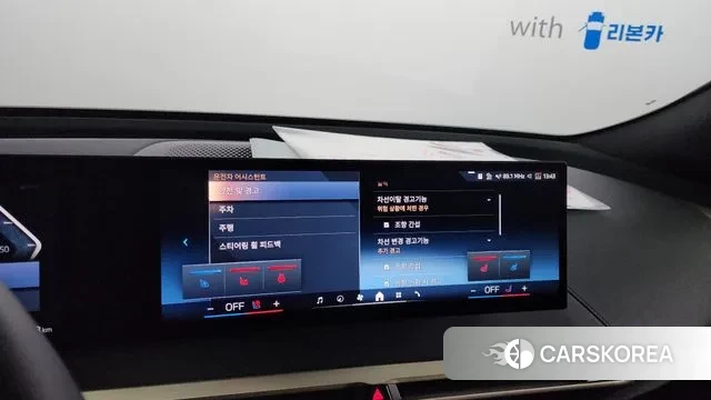 BMW iX 2025 Белый из Кореи, фото 6