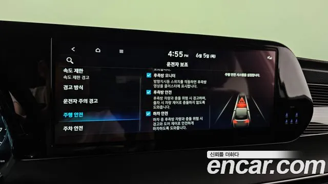 Hyundai The New Palisade 2023 Белый из Кореи, фото 6