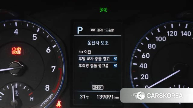 Hyundai Kona 2018 Синий нефрит из Кореи, фото 6