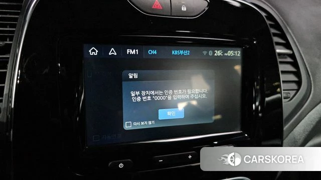 Renault Korea (Samsung) New QM3 2019 Синий из Кореи, фото 6