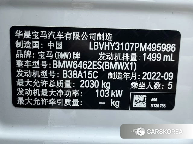 BMW X1 2022 Белый из Китая, фото 6