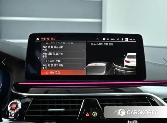 BMW 5 Series (G30) 2023 Белый из Кореи, фото 6