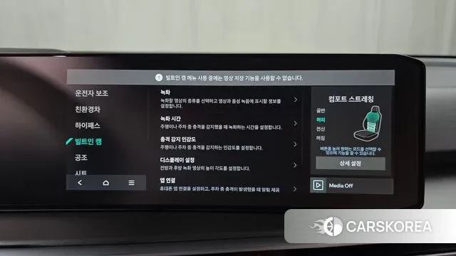 Kia The New Sorento 4th Generation 2024 Белый из Кореи, фото 6