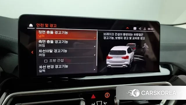 BMW X3 (G01) 2023 Белый из Кореи, фото 6