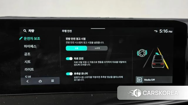 Kia The New Sorento 4th Generation 2024 Белый из Кореи, фото 6