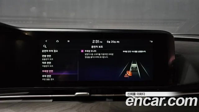 Kia Carnival 4th generation 2022 Серый из Кореи, фото 6