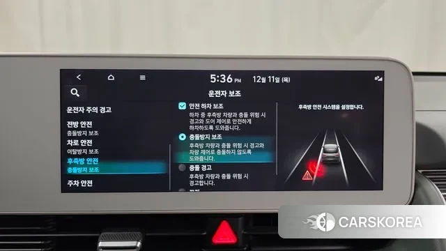 Hyundai Ionic 5 2021 Белый из Кореи, фото 6