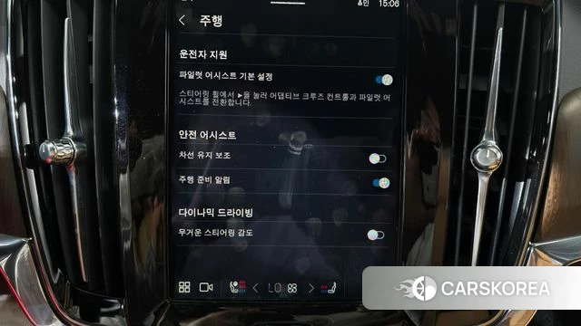 Volvo S90 2022 Белый из Кореи, фото 6