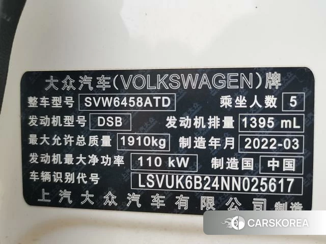 Volkswagen Tuyue 2022 Белый из Китая, фото 6