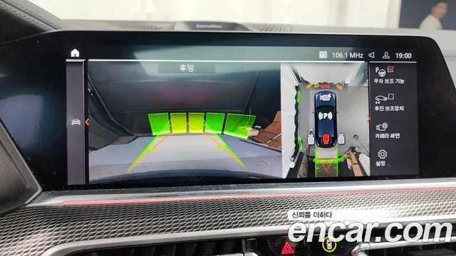 BMW X6 (G06) 2021 Черный из Кореи, фото 6