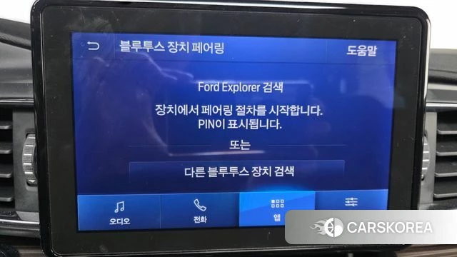 Ford Explorer 6th Generation 2020 Серый из Кореи, фото 6