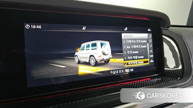 Mercedes-Benz G-Class W463b 2023 Белый из Кореи, фото 6