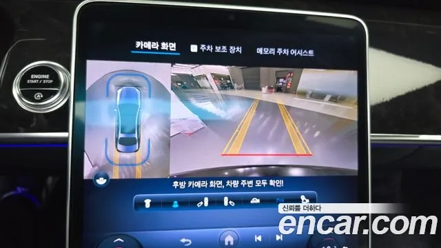 Mercedes-Benz S-Class W223 2023 Черный из Кореи, фото 6