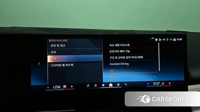 BMW 5 Series (G60) id 3902980 из Кореи 6