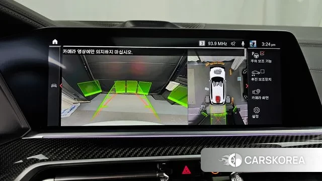 BMW X5 (G05) 2022 Белый из Кореи, фото 6